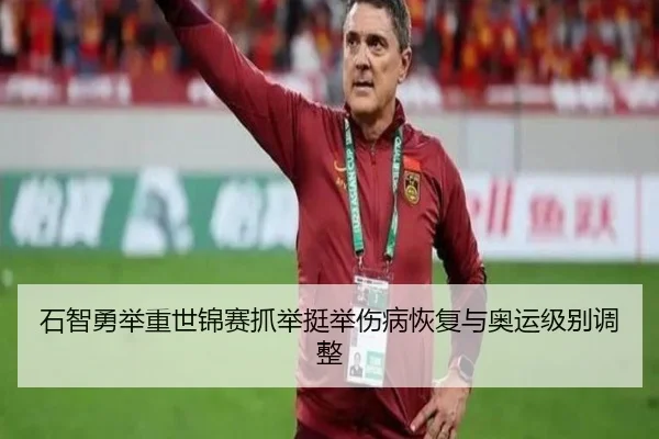 shi-zhi-yong-ju-zhong-shi-jin-sai-zhua-ju-ting-ju-shang-bing-hui-fu-yu-ao-yun-ji-bie-tiao-zheng-3-330.jpg